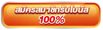 Register